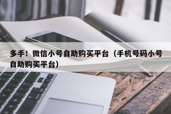 抖音自助平台业务下单真人低价,抖音自助商城