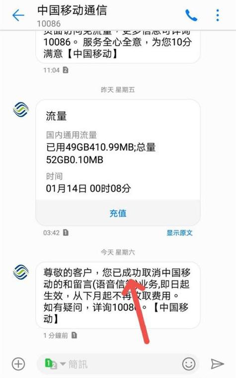 如何为智诚通讯流量卡进行续费？