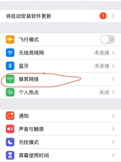 苹果怎么优先用副卡流量