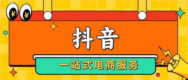 抖音自助平台24小时服务(抖音业务24小时免费下单平台)