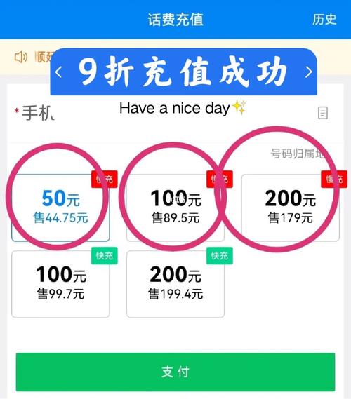 移动如何节省话费,怎么节约手机话费