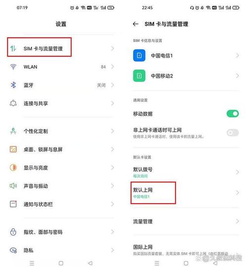 在哪里查看有多少流量卡