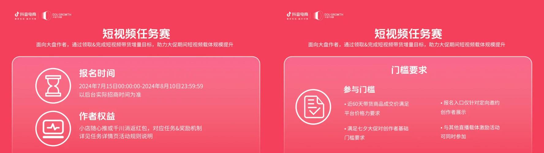 抖音自助商城,抖音自助平台24小时服务
