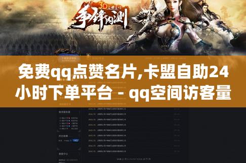 ks业务自助下单软件提供哪些功能，其最低价格是多少？