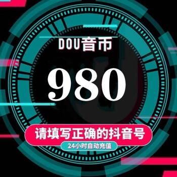 抖音业务24小时在线下单(抖音业务24小时在线下单免费)