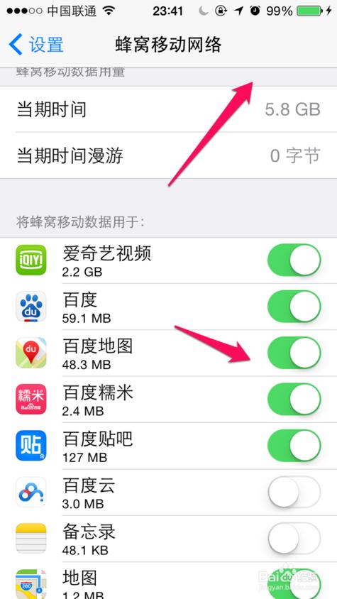 双卡双待移动偷跑流量(双卡手机产生流量怎么回事)