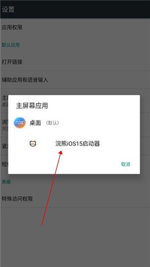 ios15禁用副卡流量