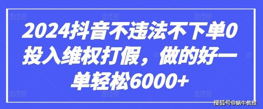 抖音业务购买,抖音业务下单24小时