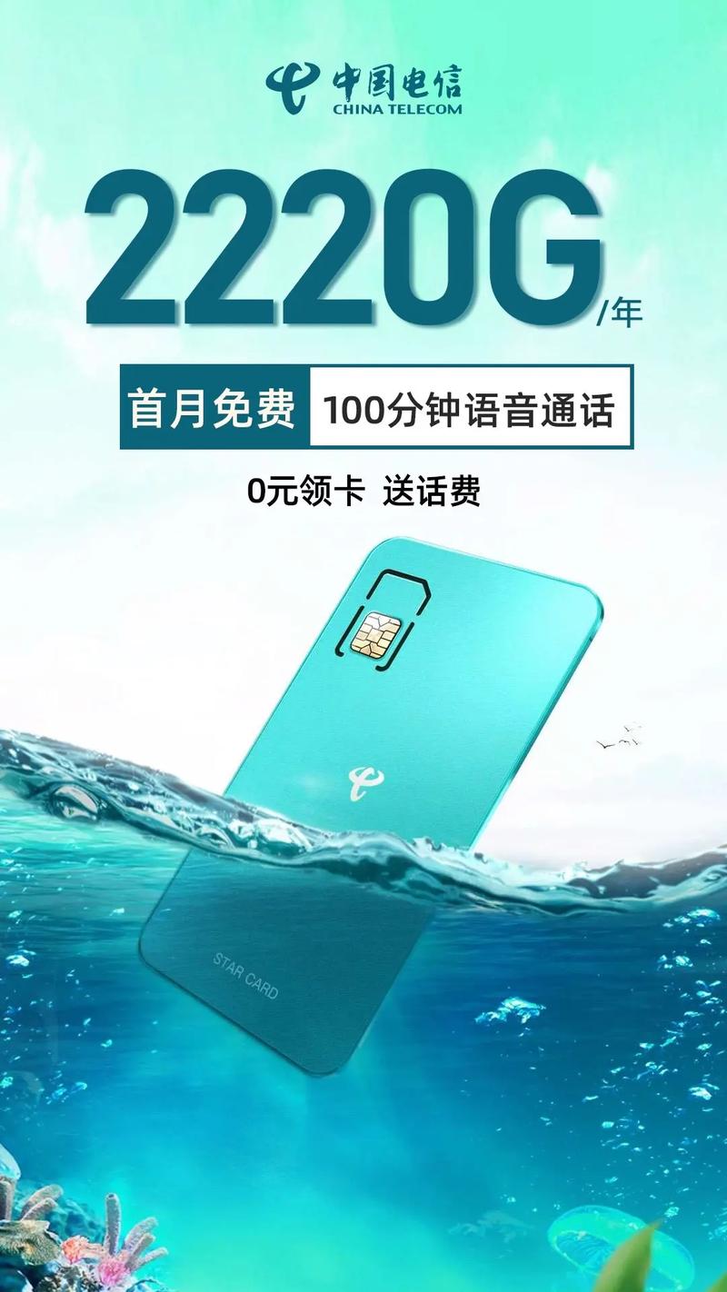 手机可以装多少g流量卡