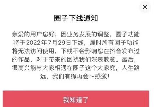 抖音自助赞(抖音业务24小时在线下单)