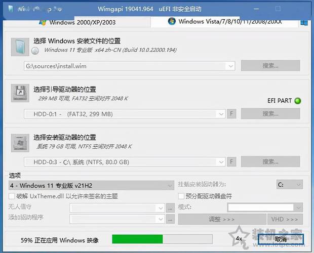 如何为机械革命旷世笔记本成功安装Windows 11操作系统？