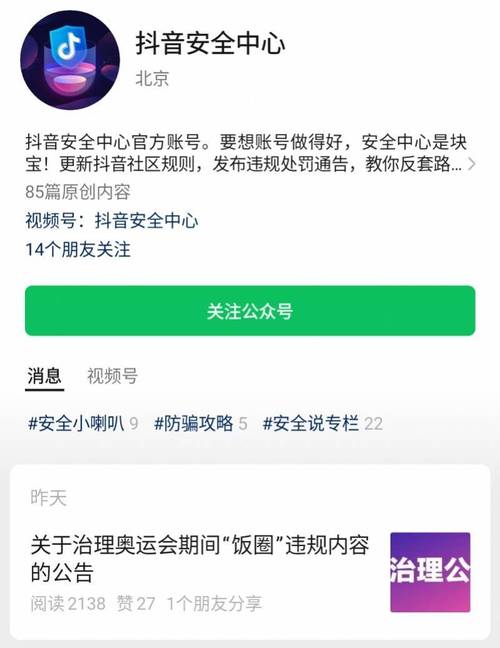 抖音业务下单24小时(快手业务平台24小时在线)