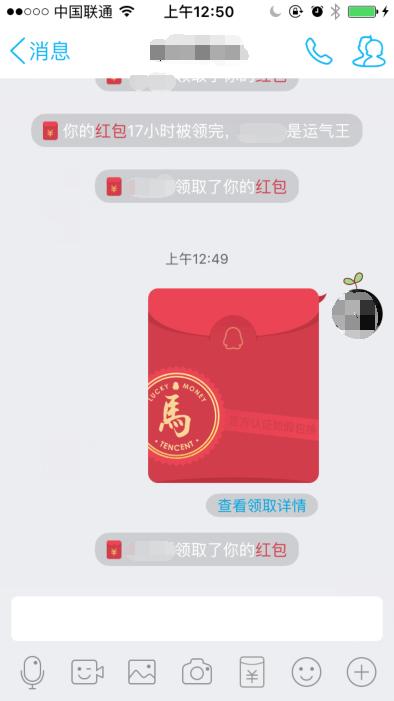 手机qq里的2亿约票红包怎么抢?