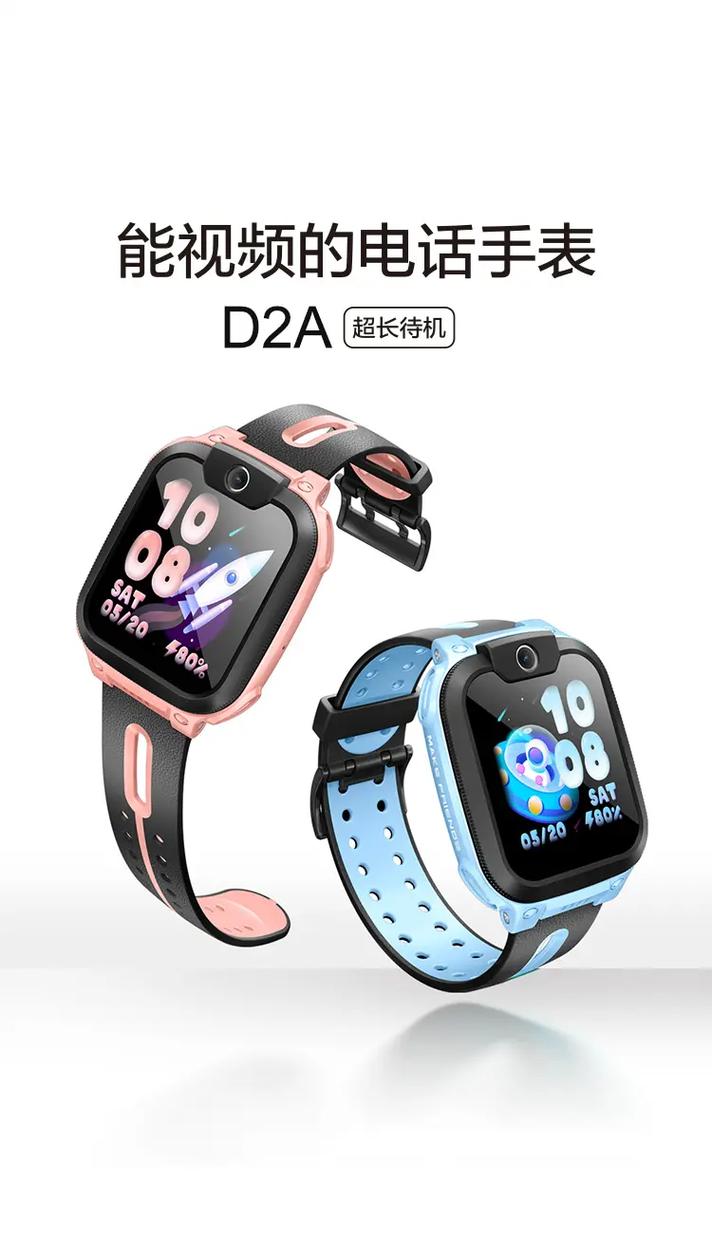 兰州手表流量卡供应商