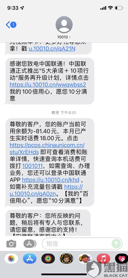 为什么流量卡总停机呢