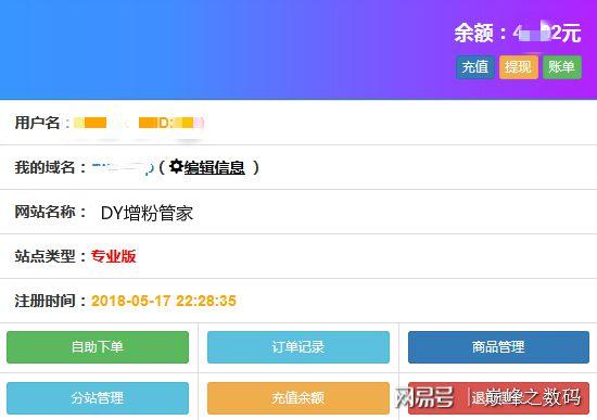 抖音自助赞平台24小时发货(抖音自助赞)