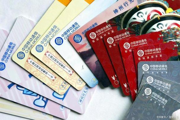 几元钱流量卡