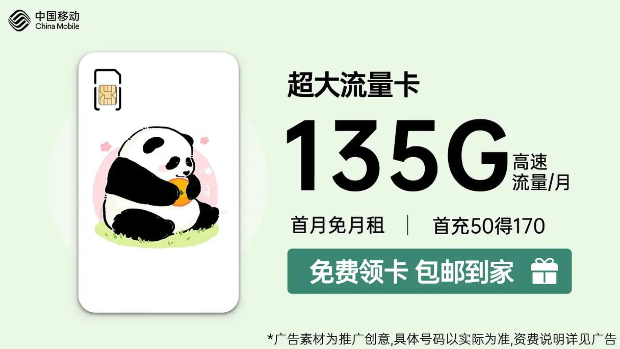 淘宝和拼多多上的流量卡购买安全吗？