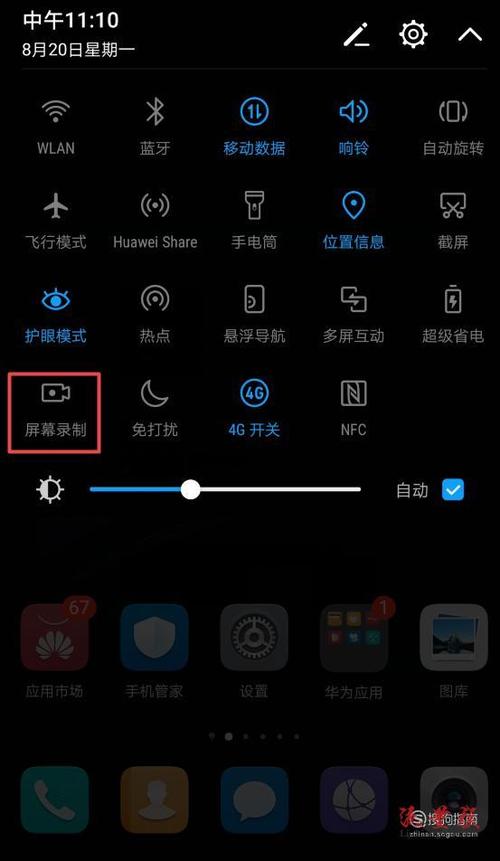 n卡录屏需要流量吗