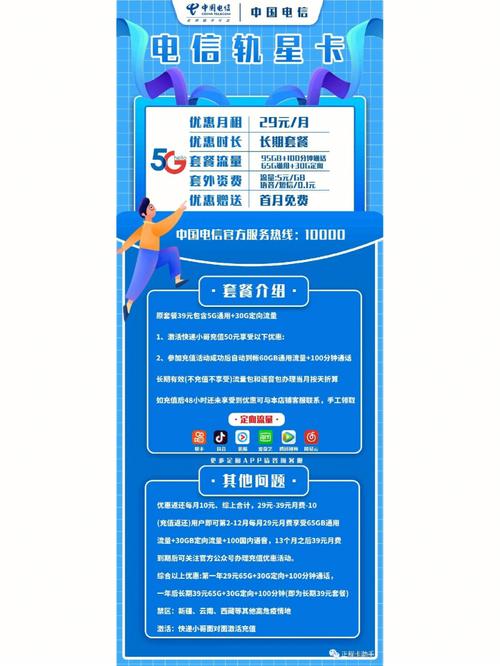 淘宝pdd流量卡靠谱吗