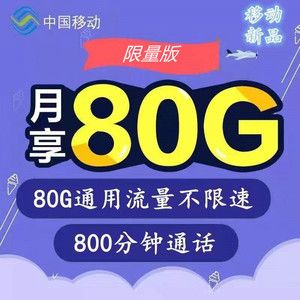 无锡有大流量卡吗吗