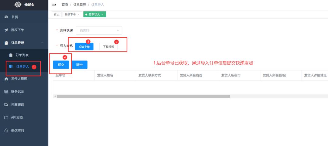 抖音自助业务网,抖音业务24小时在线下单