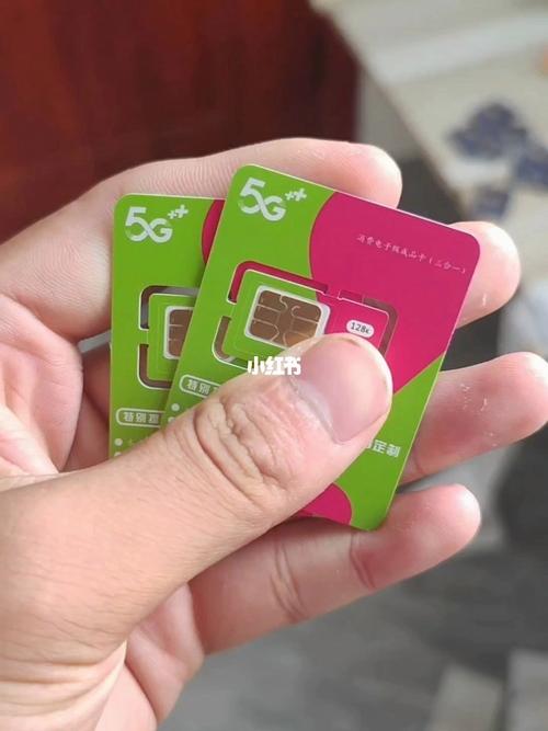 流量卡有必要装吗移动
