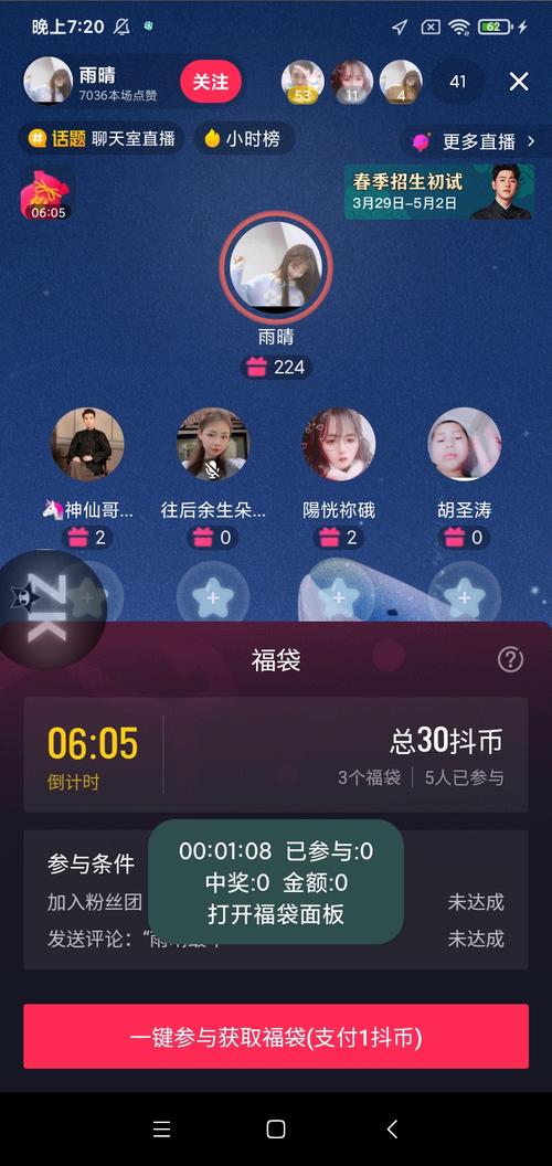 抢福袋用什么流量卡