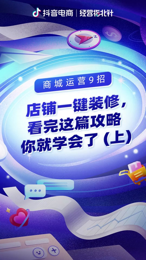 抖音自助平台业务下单真人低价,抖音自助商城