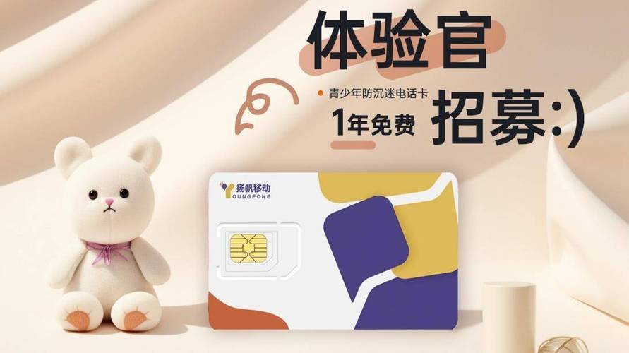 兰州手表流量卡供应商