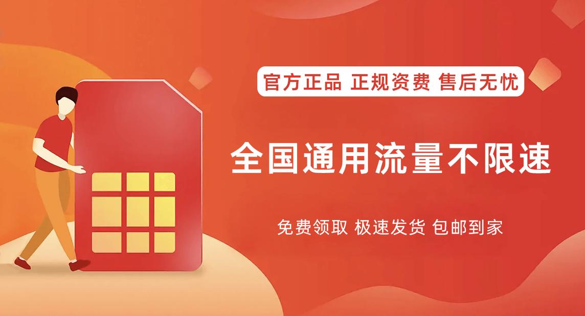 开流量打游戏卡吗