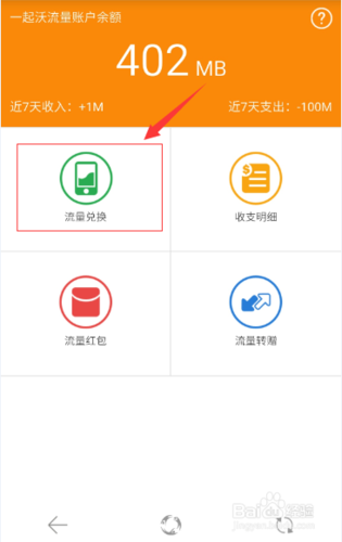 揭秘，如何不花一分钱获取大量流量卡？