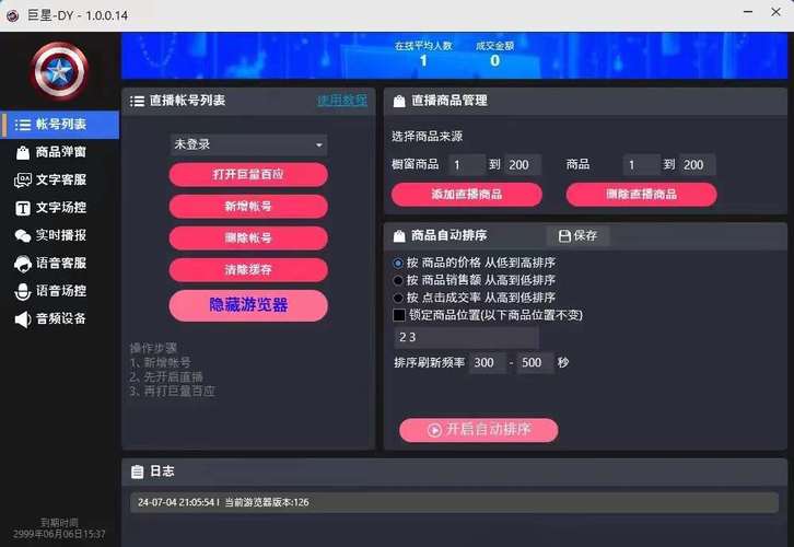 卡盟自助下单官网(抖音自助平台24小时服务)