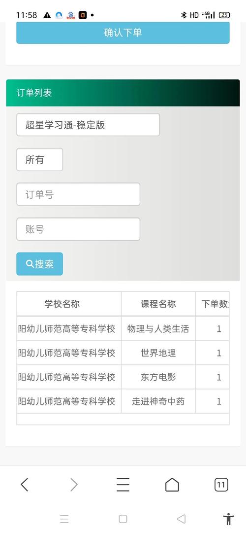 自助下单专区(卡盟自助网站)