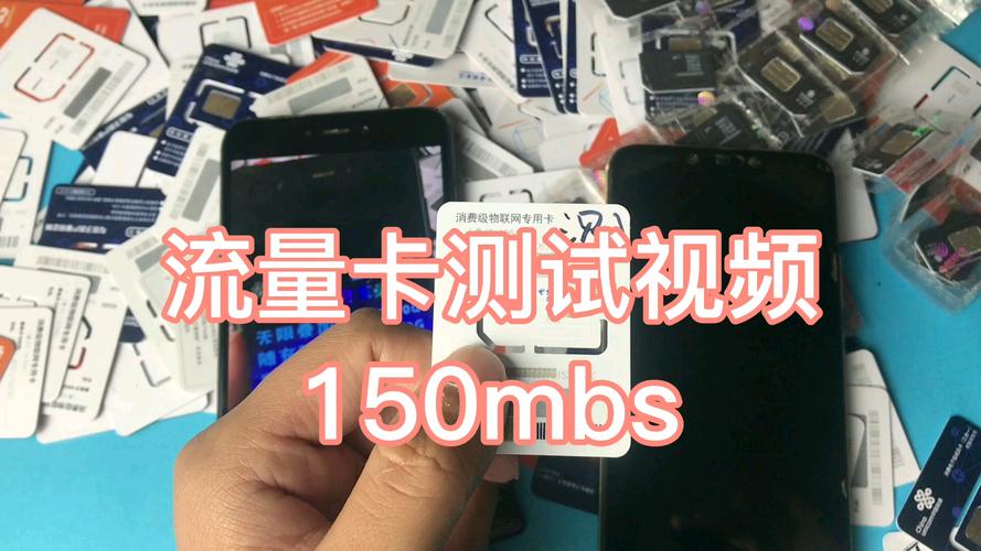 开流量打游戏卡吗