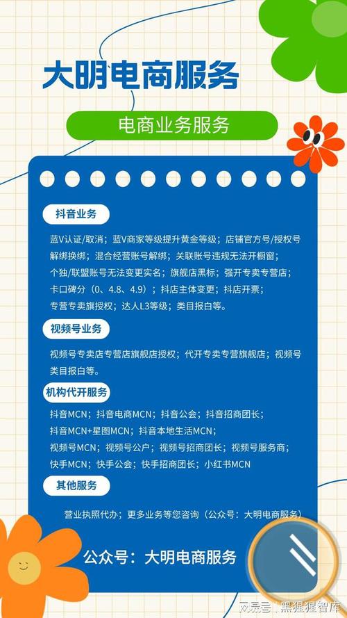 快手业务平台24小时在线(dy24小时自助服务平台)