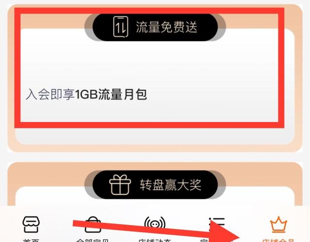 如何免费获得很多流量卡
