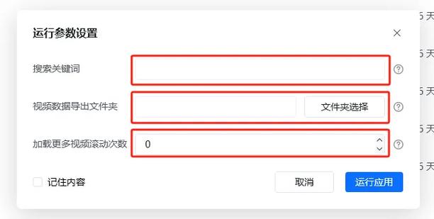 抖音业务24小时在线下单免费,dy自助平台业务下单真人