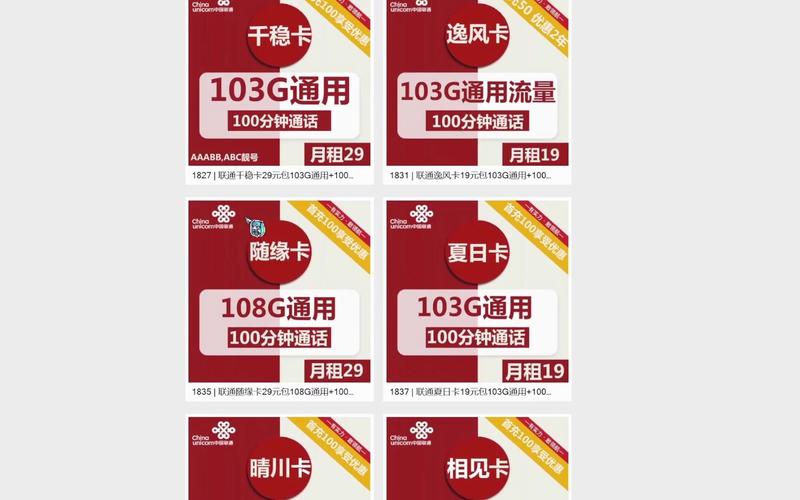 如何优化我的流量卡和WiFi月租费用以节省开支？