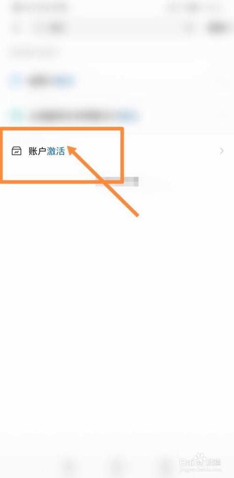 无限流量卡显示未激活