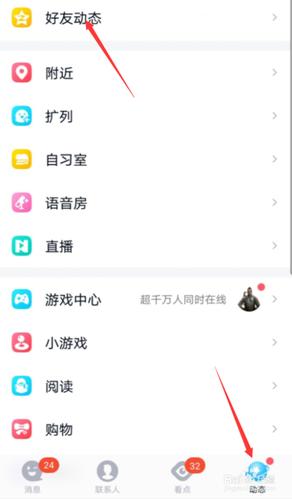 如何在手机QQ空间中进行打赏操作？