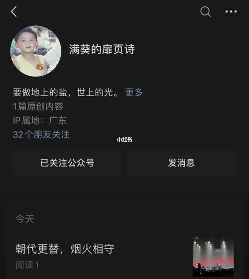 号卡集公众号是真是假(公众号投稿都是假的)