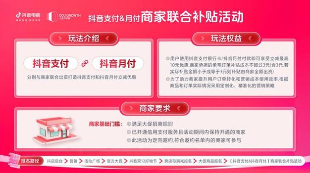 抖音自助商城,抖音自助平台24小时服务
