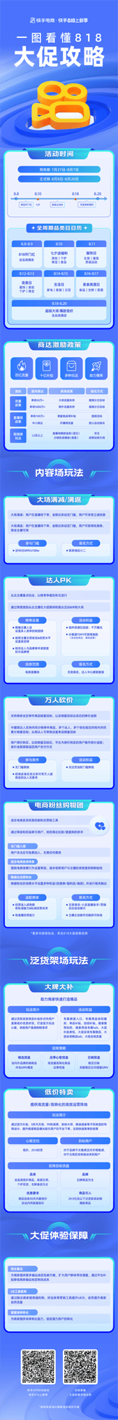 快手24小时在线下单平台真的提供免费服务吗？