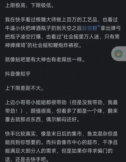 ks免费业务平台便宜(快手24小时在线下单平台免费)