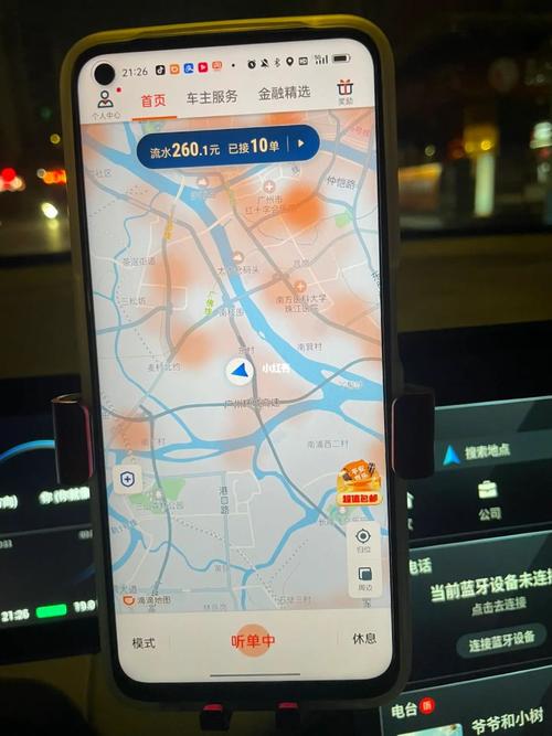 跑滴滴用什么手机好好(最适合跑滴滴车的手机)