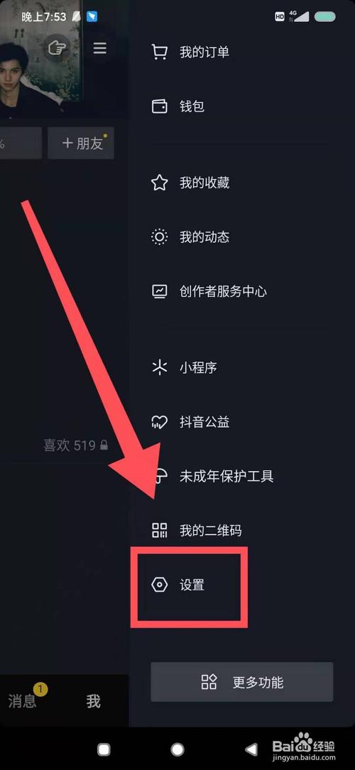 抖音业务自助网,抖音业务全网最低价