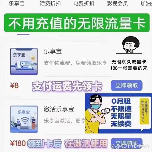 0月租流量卡真的靠谱吗？——深度测评揭示真相