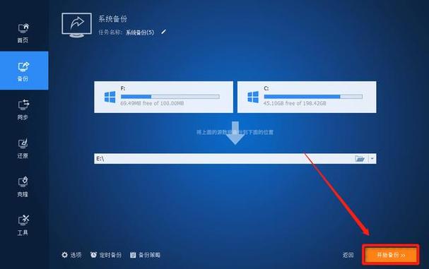 新手安装Win10指南，一键操作真的那么简单吗？