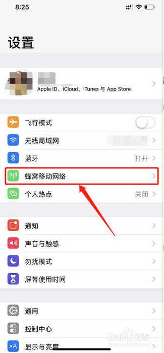 苹果怎么优先用副卡流量